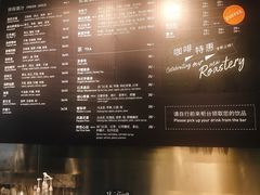 菜单-BAKER&SPICE BY WAGAS(悠方店)