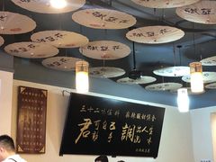 大堂-张豆花(碚峡路店)