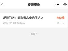 -龍歌自助小火锅(李沧丽达店)