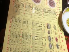 菜单-芦月轩羊蝎子(劲松店)