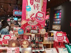 -九木杂物社(中心店)