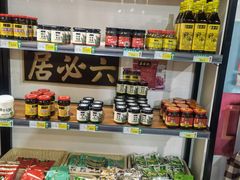 零售区-北京稻香村(燕儿岛路店)