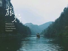 -苗人谷