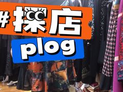 -百荣世贸商城