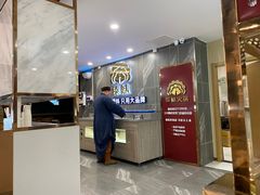 门面-傣妹火锅(狮子桥店)