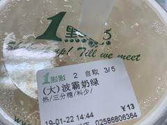 -1点点(中山门大街店)