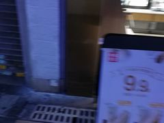 -幸福西饼面包茶饮(车公庙店)