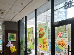 -德克士(通灌北路店)