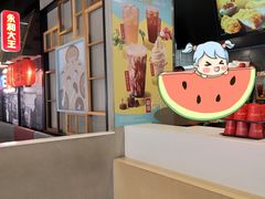 -永和大王(广渠店)