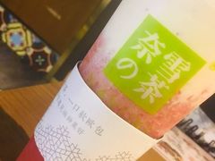 -奈雪的茶(华侨城创意园店)