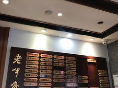-老半斋(福州路店)