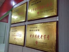 -瞻老元面馆(双塘路店)