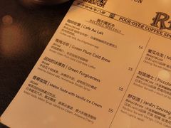-Hei Cafe(工体店)
