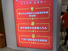 -钟姐炖品(印象城百盛店)