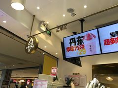 -果呀呀(国金街店)