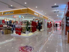 -下元商贸城(和平南路店)