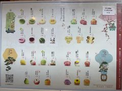 -知味观(湖滨店)