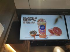 -茶百道(中医大省医院店)