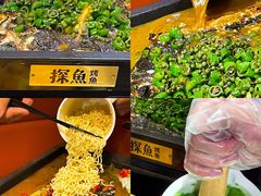 -探鱼·鲜青椒爽麻烤鱼(银泰城店)