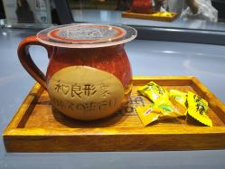 茶点-和良形象