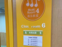 -金宝贝早教(南山花园城店)