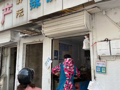 -郭际辣饼铺(第三中学店)