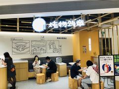 -炖物24章·顺时轻养茶(杭州大厦店)