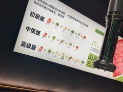 -山葵说·泥炉烤肉(泰达时尚E街区店)