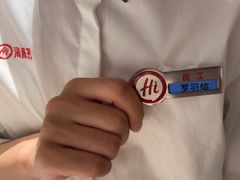 -海底捞火锅(吾悦广场店)