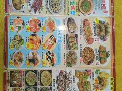 菜单-台山第一家兴华黄鳝饭·黄鳝婆(开平店)