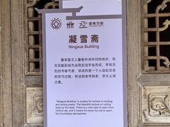 -南湖书院