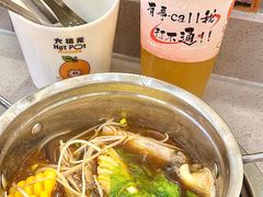 -大橘元自助回转火锅(天河新天地店)