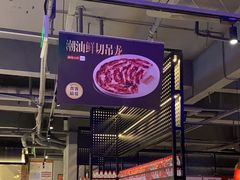 -辣伍鲜毛肚老火锅(元一店)
