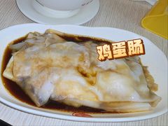 -味先肠粉(珠光路店)