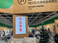 -宜家家居(四元桥商场店)