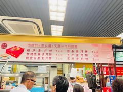 -王家沙点心店(南京西路总店)