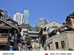 -重庆十八梯传统风貌区