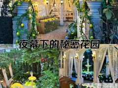 -Lamant Manor已闻花名關於藍