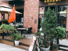 -南国印度餐厅Dakshin