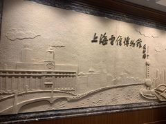 -上海电信博物馆
