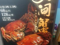 -妈妈家·本帮菜(总店)