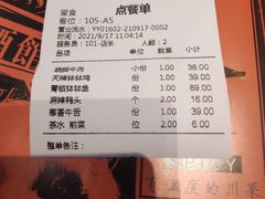 -天辣(金桥啦啦宝都店)