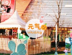 -萌宠亲子动物乐园(槐房万达店)