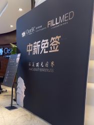 -洁铭新加坡医美