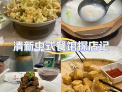 -江南外婆桥·禾城记忆(南湖店)