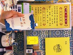 -桥门程记(兰州南关夜市店)