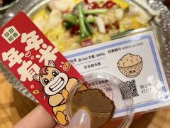 -谷田稻香·砂锅菜(西乡天虹店)