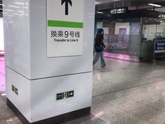 -白石桥南(地铁站)