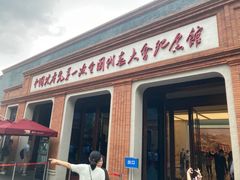 -中共一大纪念馆