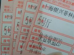 -万达影城(银兴菲林店)